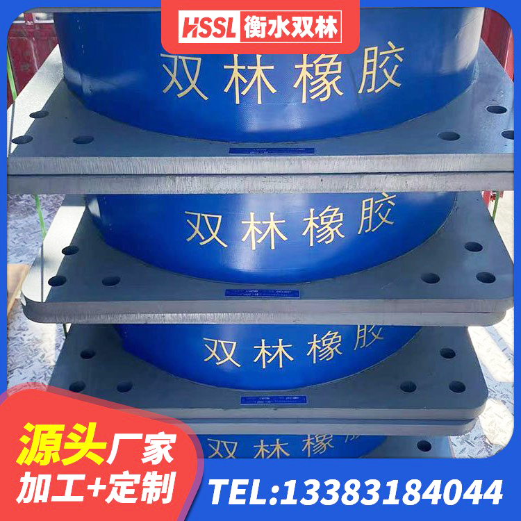 商州区圆形铅芯隔震支座 商州区抗震高阻尼支座厂家 商州区钢结构抗震支座源头工厂 商州区建筑非连续端铅芯隔震支座厂家 - 第2张