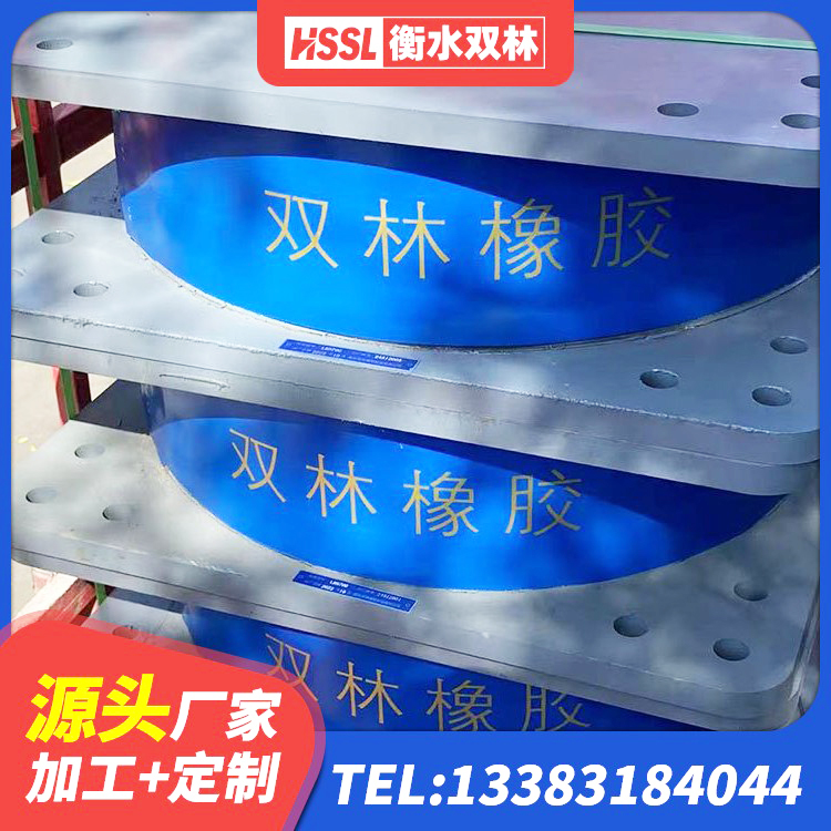 商州区LNR900支座什么价格 商州区建筑成品隔震支座厂家 商州区建筑高阻尼铅芯隔震支座厂家 商州区LNR隔震橡胶支座