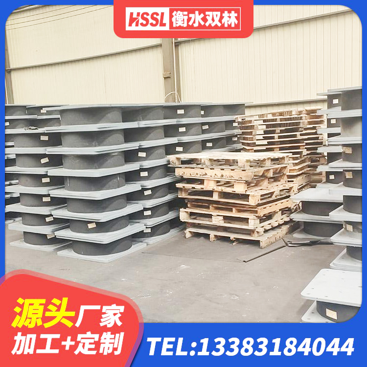 商州区LRB700-2橡胶隔震支座生产厂家 商州区LRB600铅芯支座 商州区钢连廊抗震支座源头工厂 商州区钢结构建筑建筑隔震支座源头工厂 - 第10张