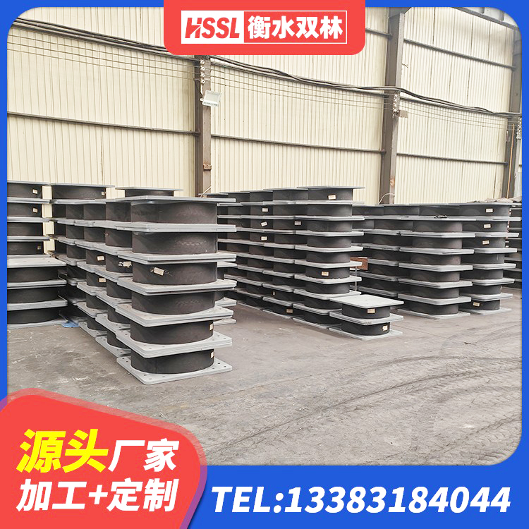 商州区LRB700-2橡胶隔震支座生产厂家 商州区LRB600铅芯支座 商州区钢连廊抗震支座源头工厂 商州区钢结构建筑建筑隔震支座源头工厂 - 第2张