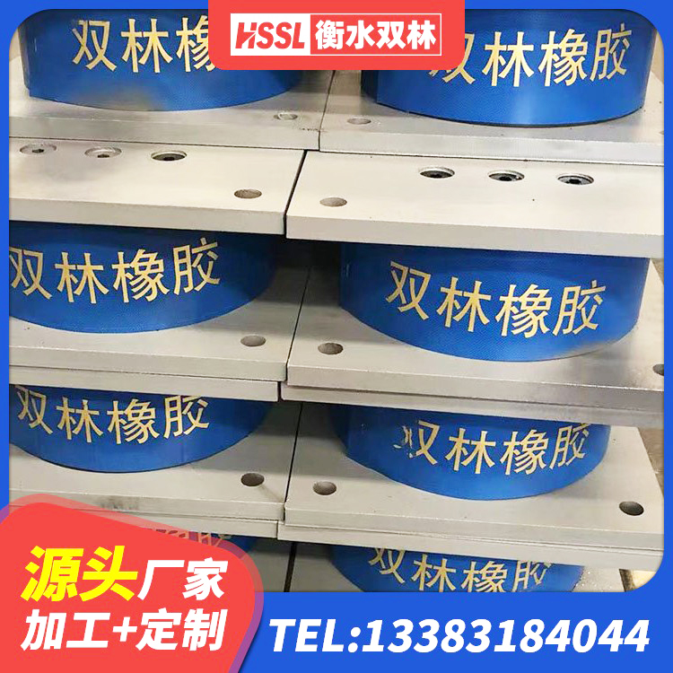商州区LNR隔震支座1200生产厂家 商州区Y4Q铅芯橡胶隔震支座源头工厂 商州区LNR橡胶隔震支座D800 商州区LRB1400铅芯支座什么价格