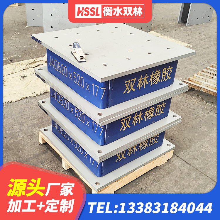 商州区LRB建筑隔震支座厂家 商州区LNR1100隔震橡胶支座源头工厂 商州区LNR1100天然橡胶支座 商州区受力的隔震支座厂家 - 第2张