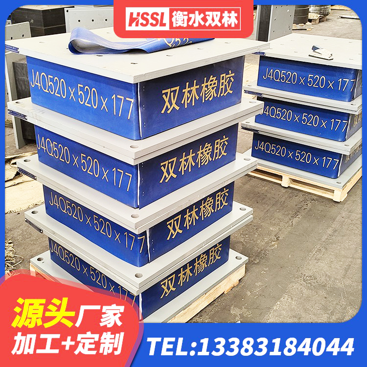商州区天然胶橡胶隔震支座 商州区LRB300橡胶隔震支座源头工厂 商州区建筑抗震式隔震支座定制源头工厂 商州区钢结构建筑支座生产厂家 - 第5张