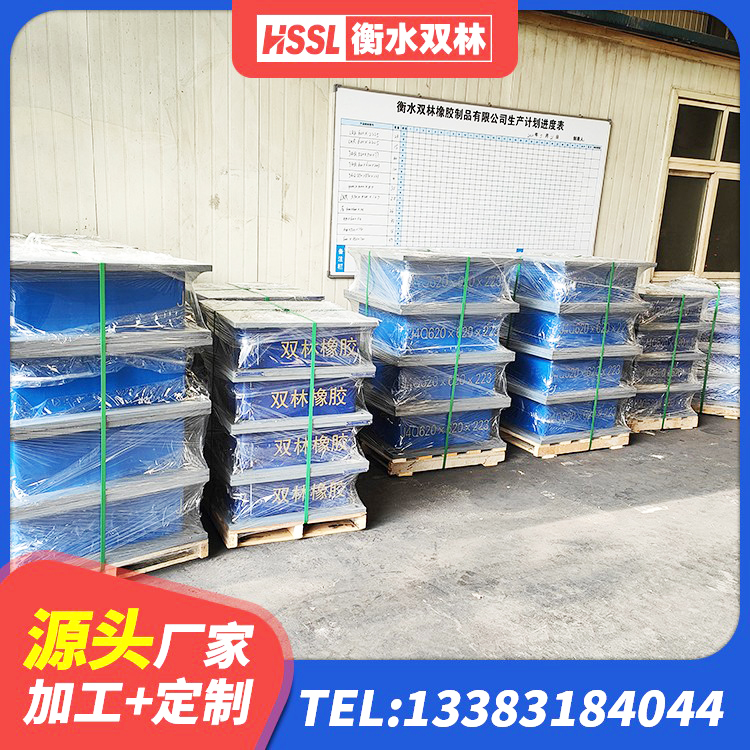 商州区圆形铅芯隔震支座 商州区抗震高阻尼支座厂家 商州区钢结构抗震支座源头工厂 商州区建筑非连续端铅芯隔震支座厂家 - 第3张