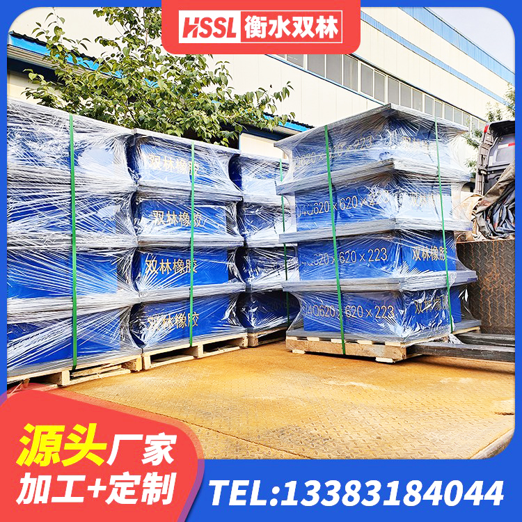商州区HDR1500高阻尼橡胶隔震支座源头工厂 商州区LNR1200橡胶支座生产厂家 商州区房屋橡胶隔震支座源头工厂 商州区厚叠层橡胶隔震支座厂家 - 第3张