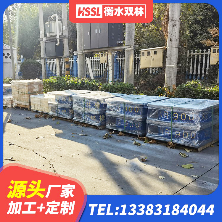 商州区隔震支座LNR1300-II生产厂家 商州区HDR1300高阻尼支座厂家 商州区HDR900高阻尼橡胶支座多少钱 商州区方形隔震支座厂家电话 - 第2张