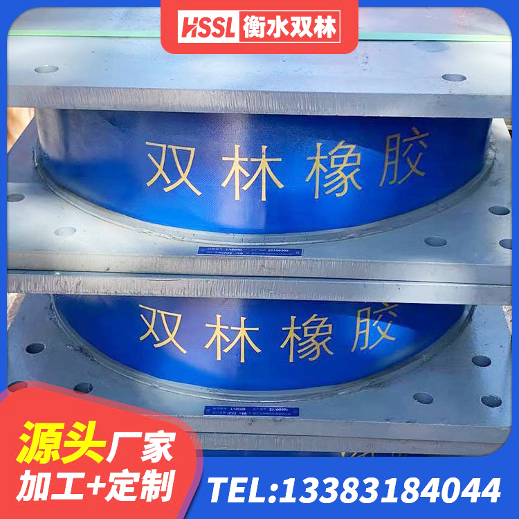 商州区铅芯橡皮支座多少钱 商州区建筑带铅芯隔震支座生产厂家 商州区LNR水平分散形隔震支座源头工厂 商州区铅芯支座报价