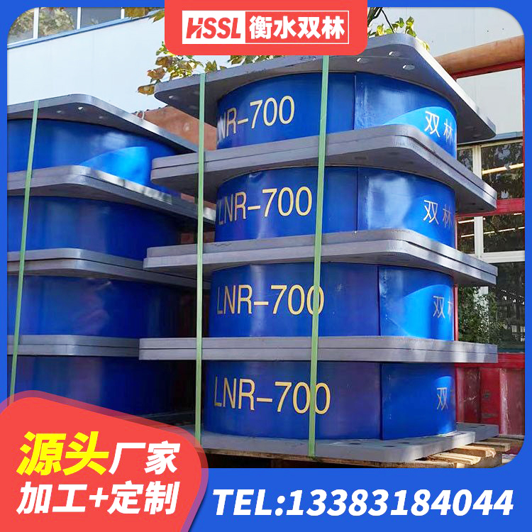 商州区LNR隔震支座1200生产厂家 商州区Y4Q铅芯橡胶隔震支座源头工厂 商州区LNR橡胶隔震支座D800 商州区LRB1400铅芯支座什么价格 - 第3张