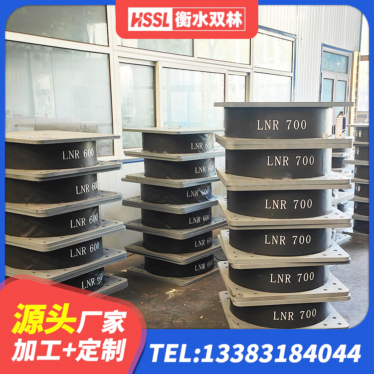 商州区LRB700-2橡胶隔震支座生产厂家 商州区LRB600铅芯支座 商州区钢连廊抗震支座源头工厂 商州区钢结构建筑建筑隔震支座源头工厂 - 第5张