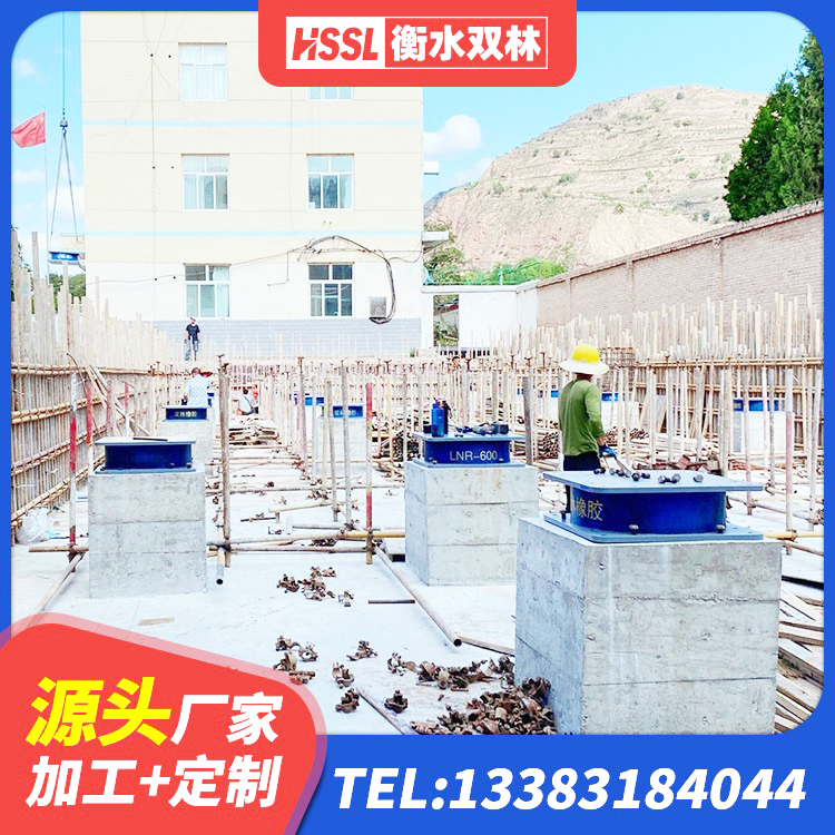 商州区LRB700-2橡胶隔震支座生产厂家 商州区LRB600铅芯支座 商州区钢连廊抗震支座源头工厂 商州区钢结构建筑建筑隔震支座源头工厂 - 第3张