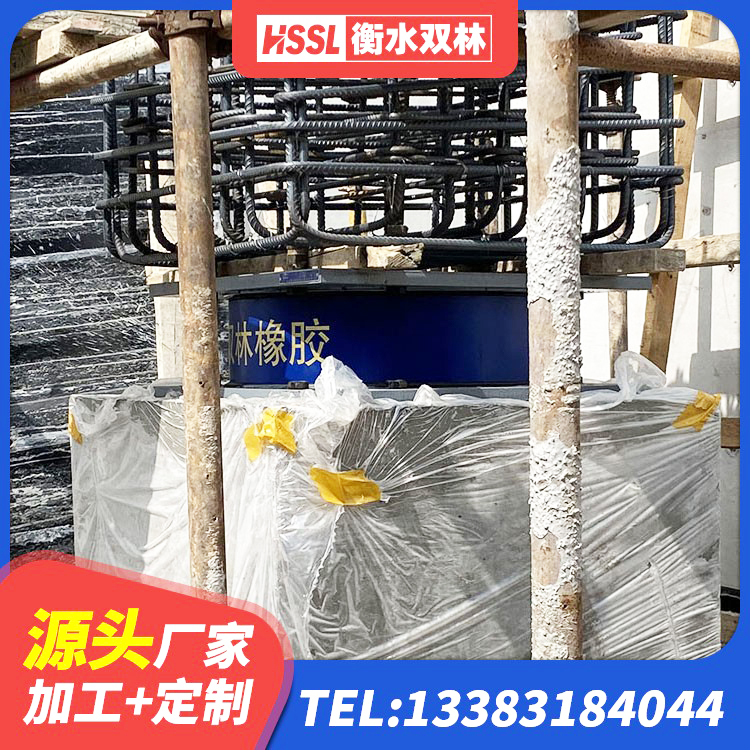 商州区橡胶隔震支座多少钱-个 商州区LNR300支座多少钱 商州区HDR900高阻尼橡胶支座厂家电话 商州区抗震支座厂商源头工厂 - 第4张