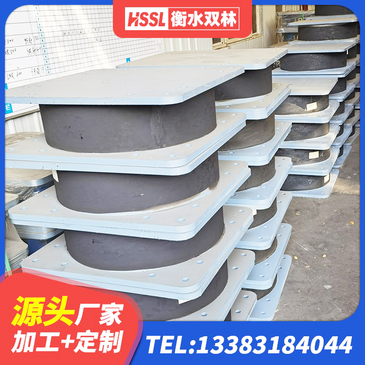 商州区建筑隔震支座加工生产厂家 商州区建筑LRB400的抗震支座生产厂家 商州区HDR支座厂家电话 商州区高阻尼圆形橡胶隔震支座源头工厂 - 第8张