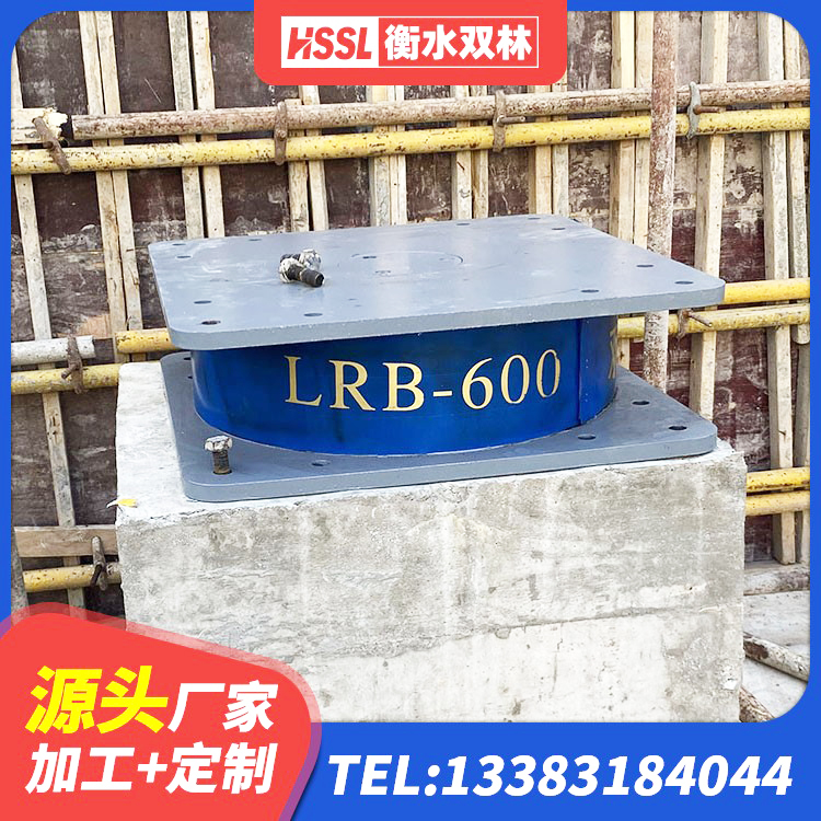商州区建筑隔震支座加工生产厂家 商州区建筑LRB400的抗震支座生产厂家 商州区HDR支座厂家电话 商州区高阻尼圆形橡胶隔震支座源头工厂 - 第9张