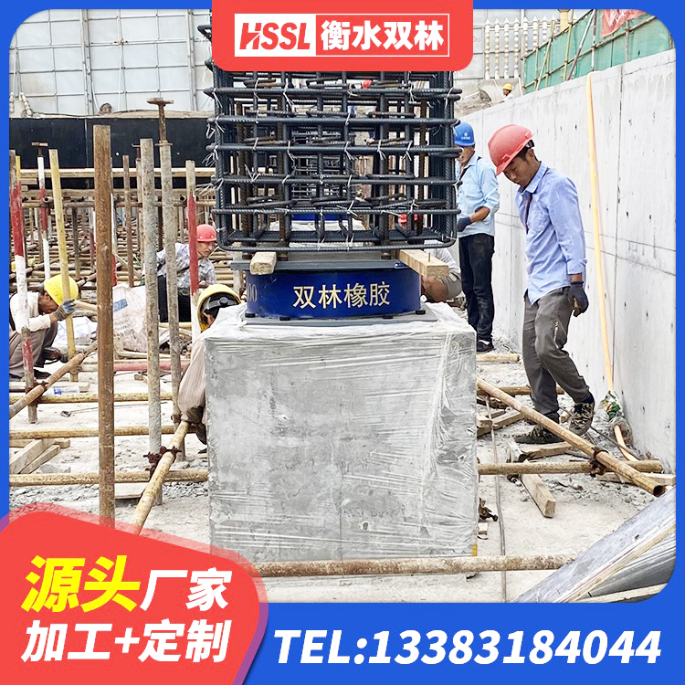 商州区建筑隔震支座加工生产厂家 商州区建筑LRB400的抗震支座生产厂家 商州区HDR支座厂家电话 商州区高阻尼圆形橡胶隔震支座源头工厂 - 第6张
