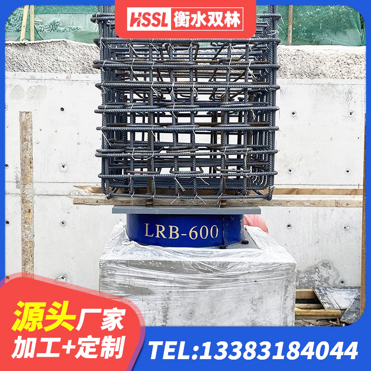 商州区民用建筑隔震支座 商州区隔震支座LRB600源头工厂 商州区HDR500高阻尼橡胶支座多少钱 商州区LNR1400天然橡胶隔震支座生产厂家 - 第3张