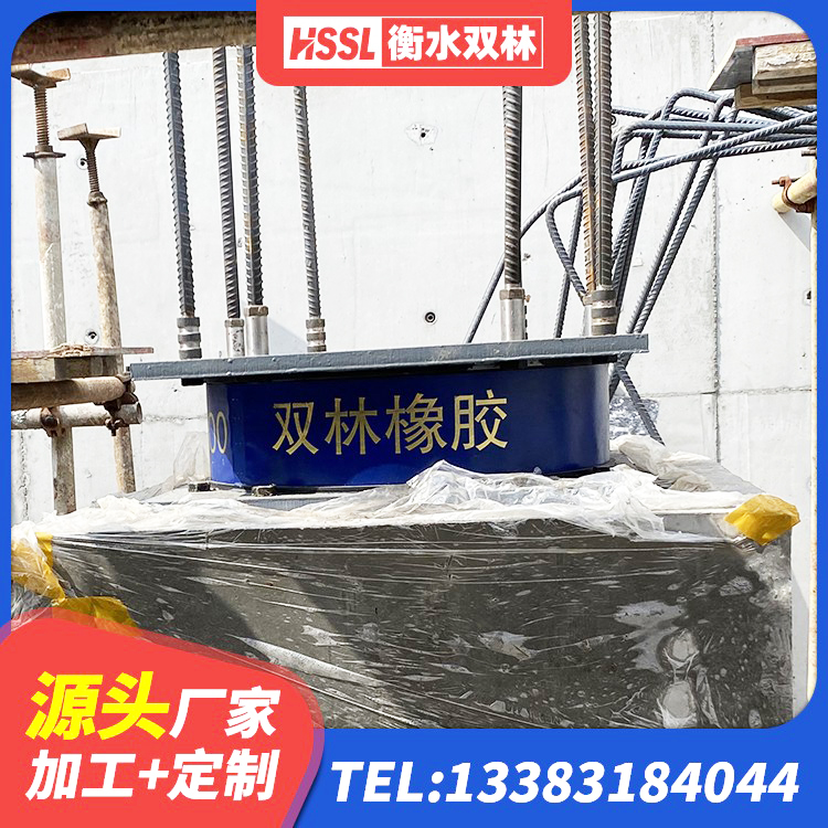 商州区LRB建筑隔震支座厂家 商州区LNR1100隔震橡胶支座源头工厂 商州区LNR1100天然橡胶支座 商州区受力的隔震支座厂家 - 第3张