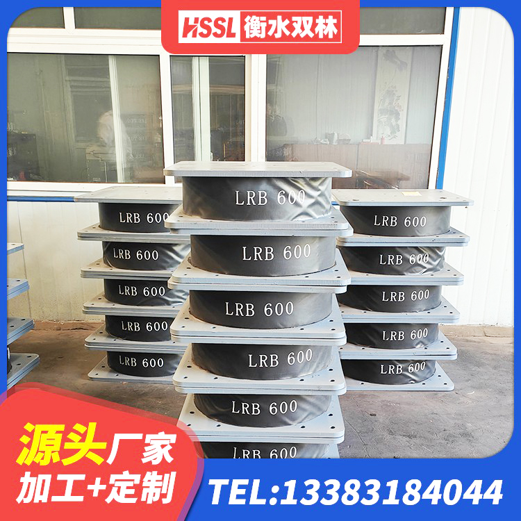 商州区HDR1500高阻尼橡胶隔震支座源头工厂 商州区LNR1200橡胶支座生产厂家 商州区房屋橡胶隔震支座源头工厂 商州区厚叠层橡胶隔震支座厂家 - 第5张