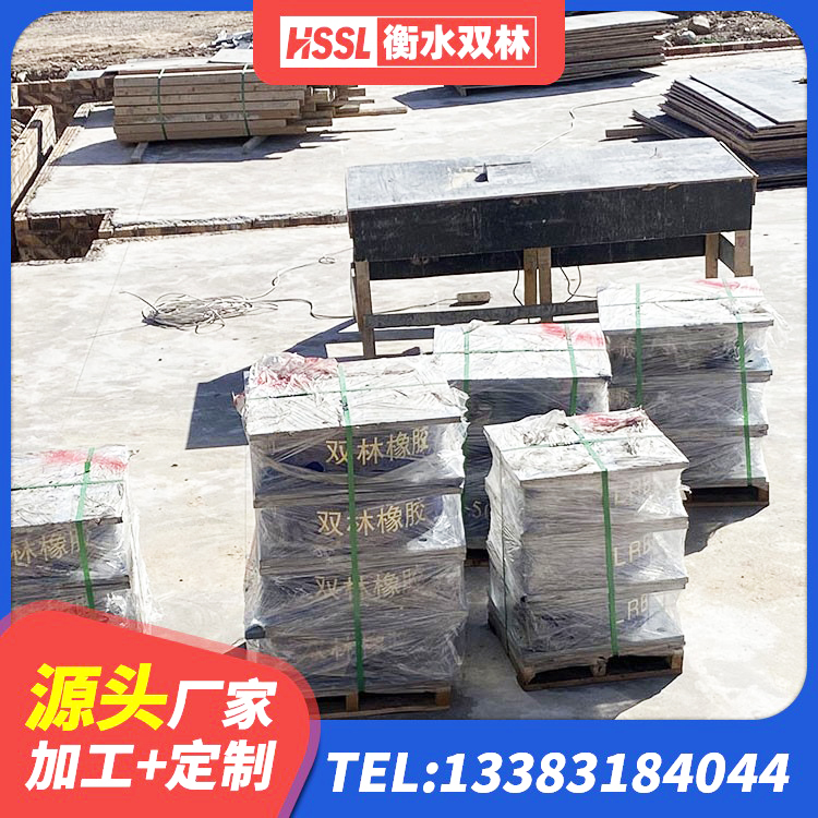 商州区LNR900支座什么价格 商州区建筑成品隔震支座厂家 商州区建筑高阻尼铅芯隔震支座厂家 商州区LNR隔震橡胶支座 - 第3张