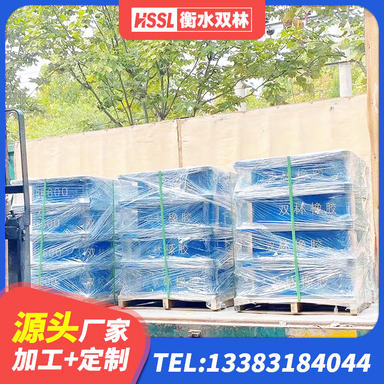 商州区LRB700-2橡胶隔震支座生产厂家 商州区LRB600铅芯支座 商州区钢连廊抗震支座源头工厂 商州区钢结构建筑建筑隔震支座源头工厂 - 第6张
