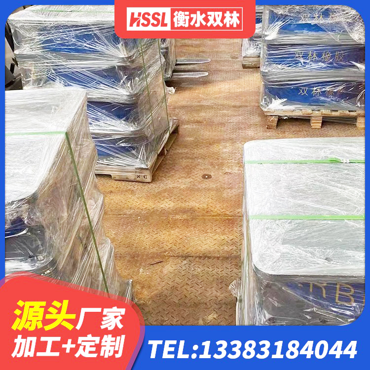 商州区楼梯隔震橡胶支座厂家电话 商州区LNR800支座生产厂家 商州区LRB1300支座 商州区隔震支座制造商生产厂家 - 第9张