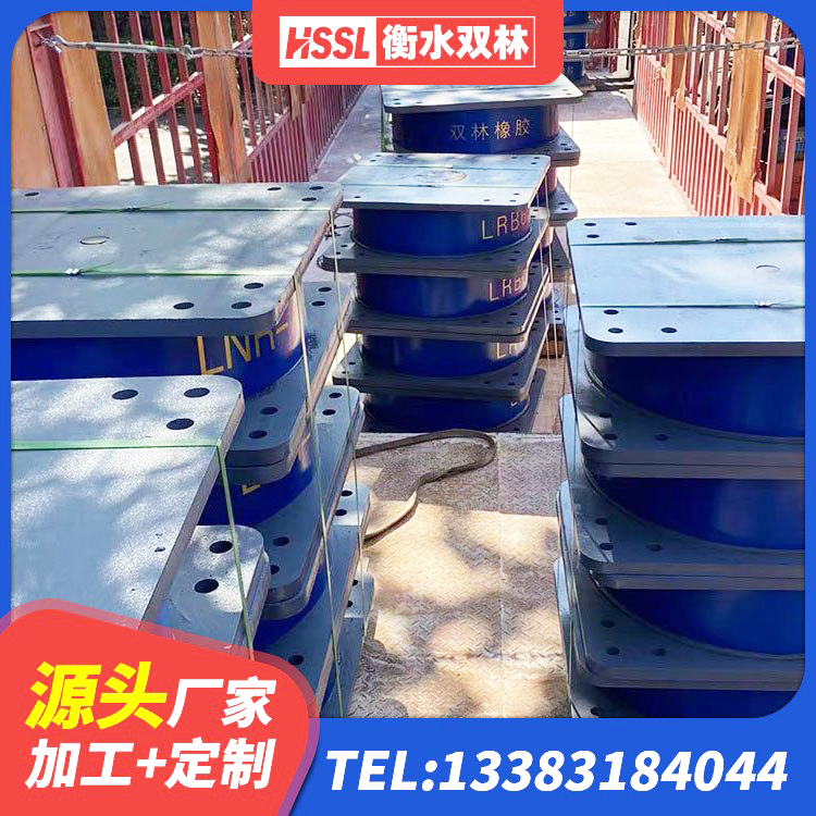 商州区厚层橡胶隔震支座源头工厂 商州区圆形隔震支座生产厂家 商州区LNR1000支座源头工厂 商州区HDR1200高阻尼支座生产厂家 - 第3张