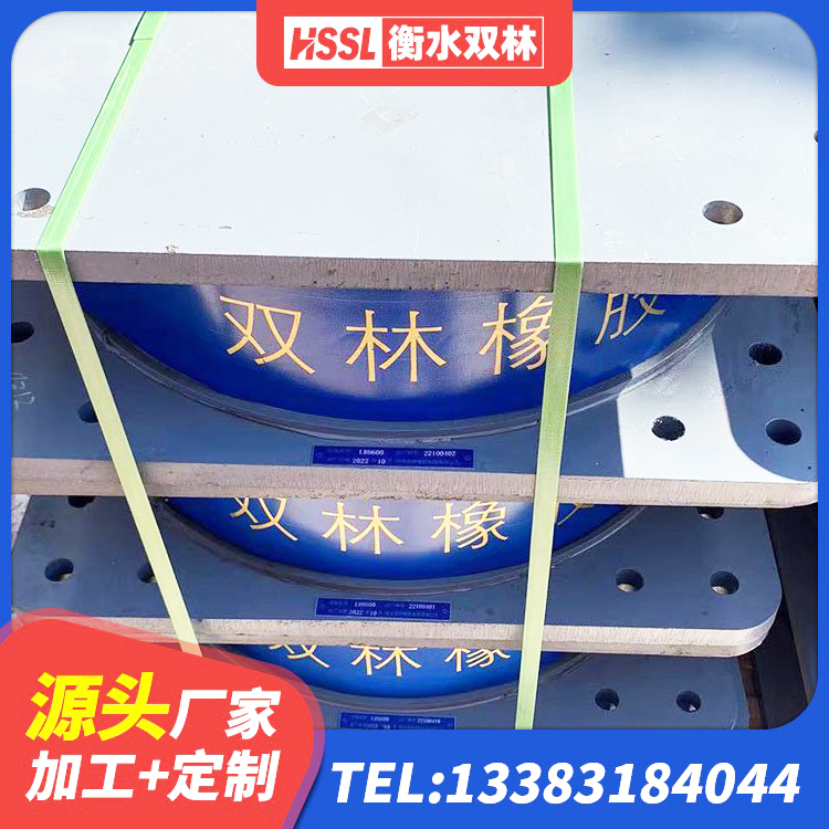 商州区建筑隔震支座加工生产厂家 商州区建筑LRB400的抗震支座生产厂家 商州区HDR支座厂家电话 商州区高阻尼圆形橡胶隔震支座源头工厂 - 第2张