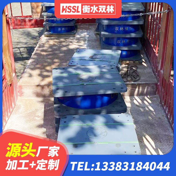 商州区隔震支座LNR1300-II生产厂家 商州区HDR1300高阻尼支座厂家 商州区HDR900高阻尼橡胶支座多少钱 商州区方形隔震支座厂家电话 - 第3张