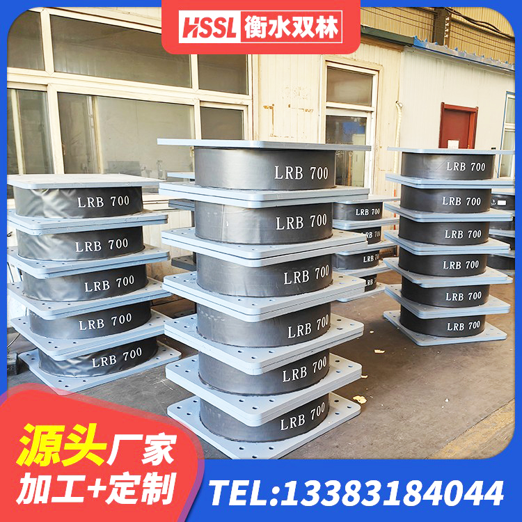 商州区铅芯橡皮支座多少钱 商州区建筑带铅芯隔震支座生产厂家 商州区LNR水平分散形隔震支座源头工厂 商州区铅芯支座报价 - 第8张