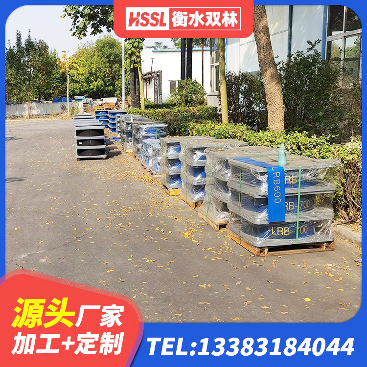 商州区LRB隔震支座500(II型)生产厂家 商州区建筑矩形HDR高阻尼隔震支座生产厂家 商州区圆形高阻尼隔震橡胶支座生产厂家 商州区圆形高阻尼隔震支座厂家电话 - 第3张