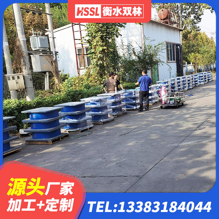 商州区LRB隔震支座500(II型)生产厂家 商州区建筑矩形HDR高阻尼隔震支座生产厂家 商州区圆形高阻尼隔震橡胶支座生产厂家 商州区圆形高阻尼隔震支座厂家电话 - 第2张