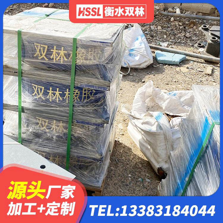 商州区LNR900支座什么价格 商州区建筑成品隔震支座厂家 商州区建筑高阻尼铅芯隔震支座厂家 商州区LNR隔震橡胶支座 - 第7张