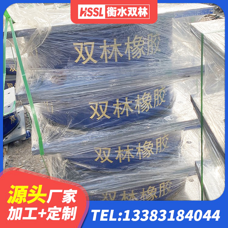 商州区隔震支座LNR1300-II生产厂家 商州区HDR1300高阻尼支座厂家 商州区HDR900高阻尼橡胶支座多少钱 商州区方形隔震支座厂家电话